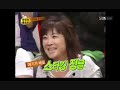 SK74-080705[pt.6]---Super Junior,MC Mong,Boom..etc..