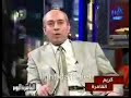 مكالمة غريبة