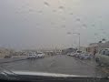 امطار الخير على قطر الخير تاريخ 11/12/2009 م
