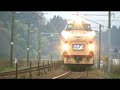 ????(489??????) Japanese Express Train \"NOTO\"