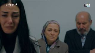 دموع أمي : الخميس 19 فبراير 2026