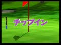 Golf Sports