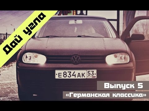 GOLF 4