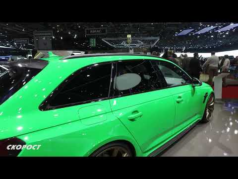 Click to View : Abt RS4+ на Автосалон Женева 2019