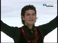 Cup of Russia 2007 - Stephane Lambiel - LP (Flamenco)