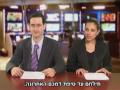 נשלח על ידי מינהלת-האתר בתאריך Sat Jan 2 2010 ב-t 09:58am