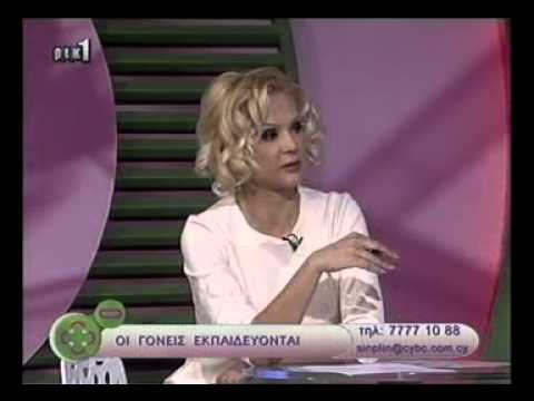 Οι γονείς εκπαιδεύονται 2011