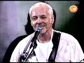 Peter Frampton from Chile (2008) part 6
