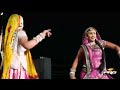 Live Veer Tejaji Bhajan BHOMIYAJI Ramesh Mali Live New Rajasthani Video Songs Nutan Gehlot Dance