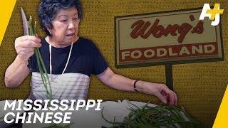 The Untold Story Of America’s Southern Chinese