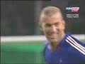 Zinedine Zidane