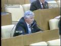 24-01-2007 организация законодательных органов