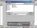 電子辞書ではしゃぐリラックマたち