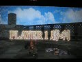 [PSP] Warriors Orochi Maou Sairin - Complete Char. Roster all Lvl. 99  with Gameplay