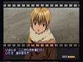 Tsukasa first event...