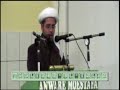 Wanneer ik aan de Groene Koepel denk by Maulana Tahir Qadri Noorani Wanneer ik aan de Groene Koepel denk by Maulana Tahir Qadri Noorani