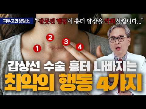 연세스타피부과 TV