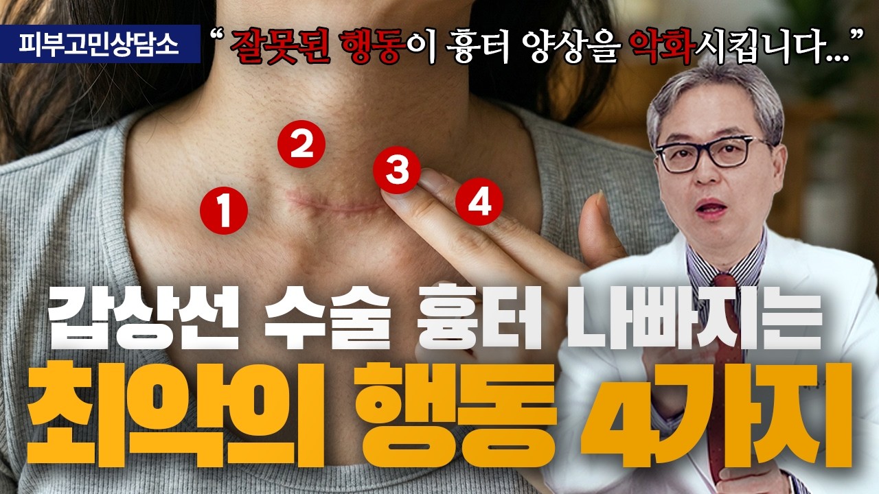 연세스타피부과 TV