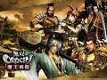 Maou Sairin Bgm- Flying Kungfu Maou Sairin Bgm- Flying Kungfu