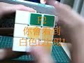Rubik\ Rubik\