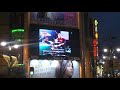 STRAIGHTAWAY  Big Screen