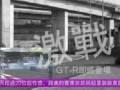 GT-R大戰台灣紐伯林 伯林