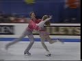 1994 Marika Humphreys & Justin Lanning Worlds OD 1994 Marika Humphreys & Justin Lanning Worlds OD