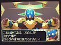 RockMan ZX Advent- Final boss + ending