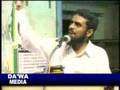 Vesham Marunna Jama'athe islami!!-Anas moulavipart-17/17