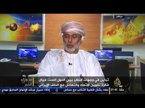 ما وراء الخبر.. القمة الخليجية والتحديات