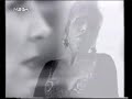 vaya con dios   puerto rico  athens 1992  