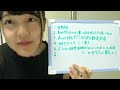 由良 朱合（STU48 ドラフト3期研究生） 2018年06月07日23時16分 SHOWROOM配信