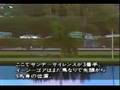 1989.11.04 BCクラシック サンデーサイレンス