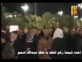 ها هم شيعه الغدر والخيانه لا يظهرون الا عندما لا يلتفت اليهم احد اللهم احفط اهل السنه حكومه وشعباالرجاء زياره هذا الموقع الهام في فضح الشيعه الاثناعشريهhttp://www.almesryoon.com/ShowDetails.asp?NewID=55304&Page=13