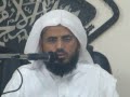 Abu Bakr Al-Shatri in sydney australia أبو بكر الشاطري في أستراليا