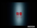 kara no kyoukai   dvd trailer
