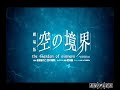 kara no kyoukai   dvd trailer