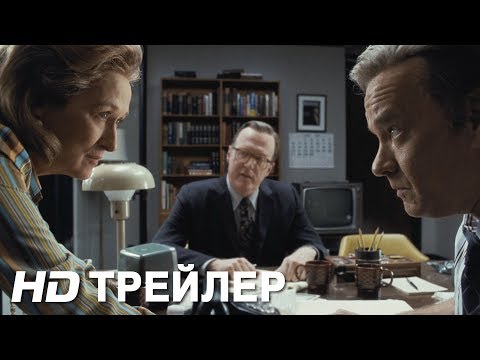 YouTube Трейлер