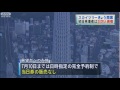 東京スカイツリーきょう開業 初日は20万人想定(12/05/22) スカイツリー
