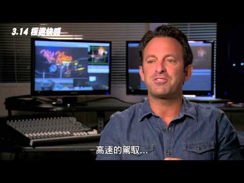 【極速快感】超跑尬車來真的!【聚星幫電影館】 