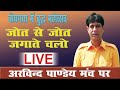 videos de Aravind Pandey  sings in HONOUR of SAAI  BAABAA ..
