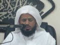 Abu Bakr Al-Shatri in sydney australia أبو بكر الشاطري في أستراليا