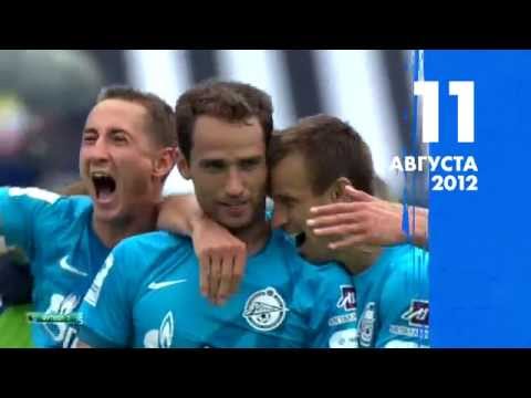 «Зенит-365»: 11 — 17 августа «Зенит-365»: 11 — 17 августа