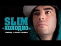 slim_-_воздух_(feat._guf_&_птаха)