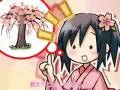 Love Sakura Tree