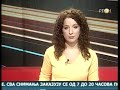Novim zakonom do prohodnih zaustavnih traka