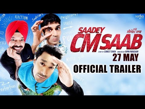 Saadey CM Saab 720p movies