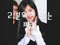 Wondergirls Sun-mi, you are one of the best singer