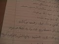 farsi persian persa