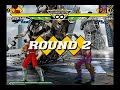 Kenshiro(me) vs. Jagi Kenshiro(me) vs. Jagi
